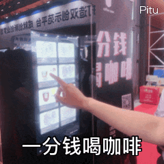 5df7484c56496.gif 640 (1).gif