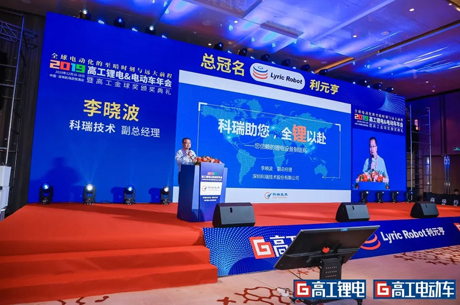 公司助您,全锂以赴.jpg 公司助您,全锂以赴.jpg